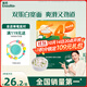 英氏（Engnice）嬰幼兒寬面鱈魚(yú)西蘭花225g 輔食寶寶嬰兒兒童早餐面條 采銷(xiāo)真驗廠(chǎng)
