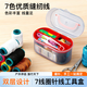 加加林家用針線(xiàn)盒套裝旅游用品多用途居家便攜縫紉縫補工具盒收納包套裝 7個(gè)線(xiàn)圈