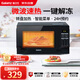 格蘭仕（Galanz）微波爐 家用小型20升 360°轉盤(pán)加熱 24H預約 智能菜單 營(yíng)養解凍 薄膜按鍵一鍵操作S20