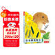 亮麗精美觸摸書(shū)系列 小水獺奧斯卡 0-2歲寶寶低幼認知繪本幼兒?jiǎn)⒚煞抡嬗|感觸摸書(shū) 樂(lè )樂(lè )趣童書(shū)