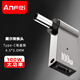 ANFEI100W誘騙頭USB-C轉換戴爾小口帶針45W65W90W適用Dell成就3400靈越XPS13 9360筆記本PD快充誘騙線(xiàn)