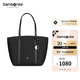 新秀麗（Samsonite）時(shí)尚女士托特包單肩手提包包包女包NO3黑色送女友禮物