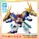 BANDAI萬代 魔神創(chuàng)造傳渡 新神龍斗士 龍神丸 拼裝模型 男孩玩具 龍王丸