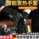 京小米森活手暖手套迷你便攜式可充電加熱手套加熱手暖神器可充電加熱器冬季 S5黑色高端麂皮絨5檔可調節 2000mAh