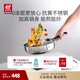 雙立人（ZWILLING）不銹鋼煎鍋炒菜鍋平底煎鍋無(wú)涂層Silver銀光外壁抗黃0涂層鍋具 不銹鋼深煎鍋26cm