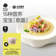 光合星球babycare嬰幼兒面條6個(gè)月以上寶寶輔食面兒童意面螺旋面200g