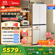 美的（Midea）首創(chuàng  )45cm超薄嵌入餐邊柜家用客廳冰箱左餐右廚大容量底部散熱十字四開(kāi)門(mén)國家補貼BCD-427WUSGPZM