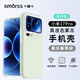Smorss 適用小米17pro手機殼xiaomi 17pro保護套親膚硅膠全包防摔超纖植絨防指紋男女軟殼 果凍綠