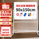 齊富90*150cm白板寫(xiě)字板可移動(dòng)辦公雙面小黑板家用教學(xué)可擦寫(xiě)兒童畫(huà)板立式帶支架記事板會(huì )議培訓看板