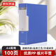 京東京造100頁(yè)資料冊A4文件活頁(yè)收納冊插頁(yè)袋 大容量檔案文件試卷收納發(fā)票證件保護 學(xué)習辦公用品 