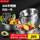 美廚（maxcook）304不銹鋼盆篩五件套 加厚大號洗菜盆 米篩味斗套裝 MCWA550