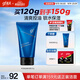高夫男士恒潤保濕控油氨基酸型洗面奶120g 學(xué)生黨護膚品