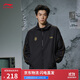 李寧運動(dòng)風(fēng)衣防潑水軟殼沖鋒外套透氣男女25潮流時(shí)尚復古夾克AFDVH29