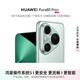 華為（HUAWEI）Pura 80 Pro+ 16GB+512GB 釉青一英寸高動(dòng)態(tài)主攝 個(gè)性色卡AI輔助構圖 華為鴻蒙智能手機