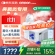 歐姆龍霧化機(jī)器家用老人霧化機(jī)兒童醫(yī)院鼻子沖洗洗鼻器NE-C900N國家補(bǔ)貼