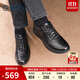 金利來(lái)（goldlion）男鞋皮鞋透氣舒適耐磨休閑皮鞋G539320046AAA黑色41