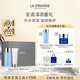 萊珀妮（La Prairie）爽膚水250ml+泡沫潔面膏125ml儀典組合護膚品套裝生日禮物女