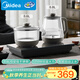美的（Midea）茶臺燒水壺一體式0.8L自動(dòng)上水家用燒水316L不銹鋼底盤(pán)玻璃養生壺煮茶器電茶爐套裝MK-KFT20