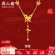周六福輕婚嫁系列足金999黃金項鏈女鴛蝶計價(jià)A0612518 約6.1g 40+5cm 