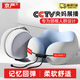 京嚴U型枕護頸枕飛機枕脖枕旅行高鐵出差必備神器頸托收納便攜午睡枕 輕量出行【天藍+收納盒】360°曲線(xiàn)貼合 柔韌回彈 承托護頸 枕套可拆洗
