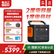 電小二【2度電新品】快充戶(hù)外電源2200W大功率大容量220V移動(dòng)電源車(chē)載露營(yíng)應急戶(hù)外作業(yè)蓄電池2000Pro2