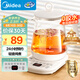 美的（Midea）養生壺 1.5L全自動(dòng)煮茶壺 24h預約燒水壺 12小時(shí)智能恒溫 11檔控溫電熱水壺 花茶壺煮茶器MK-Y12Q
