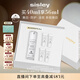 希思黎（Sisley）煥白潤澤防護乳SPF50+40ml鉆白瓶防曬美白淡斑護膚品套裝生日禮物