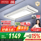 好太太電動(dòng)晾衣架智能晾衣機隱形嵌入式全自動(dòng)智能升降陽(yáng)臺伸縮晾曬衣機 【全網(wǎng)爆賣(mài) AI離線(xiàn)語(yǔ)音】D-3272