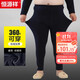 恒源祥【大碼保暖褲】男加絨加厚護膝單件舒適加肥加大打底襯褲秋冬季