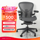美國品牌 二代aeron 二手人體工學(xué)椅電腦椅久坐護腰辦公椅 二手電腦椅99成新 碳灰色（中號+尼龍腳） 送頭枕