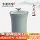 東道汝窯河南非遺2010年老東道功夫茶具配件茶葉罐密封儲存陶瓷擺件 如意茶葉罐（天青） 150ml 1個(gè)