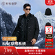 襯衫老羅[BWS穿搭系統]2025年冬防風(fēng)防水外套御寒羽絨服搖粒絨軟殼夾克男 黑色絨服+鵝絨服+防風(fēng)夾克 三件裝 L 48