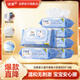 潔柔嬰兒濕巾親膚小奶皮80抽*6包濕紙巾兒童手口專(zhuān)用清潔家用大包