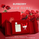 博柏利（BURBERRY）香水禮盒經(jīng)典花與她果漾淡香水套裝節(jié)日送女友生日禮物教師節(jié)禮物 【店長推薦】青提軟糖淡香水30ml