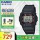 卡西歐（CASIO）G-SHOCK系列 太陽(yáng)能動(dòng)力防水防震 運動(dòng)時(shí)尚腕表GW-M5610U-1PR