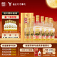 全興大曲 晶彩金 純糧釀造 濃香型白酒 高度糧食酒 口糧酒 52度 500mL 6瓶 【晶彩金】整箱裝