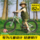 優(yōu)貝（RoyalBaby）兒童自行車(chē)男女童車(chē)腳踏車(chē)山地車(chē)6-7-10-12歲 小精靈20寸竹影綠