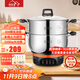 惠當家（Hui Dang Jia）電鍋多功能電熱鍋電炒鍋家用電蒸鍋一體電煮鍋加厚304不銹鋼電火鍋G08-32國家補貼