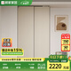顧家家居（KUKA）顧家木藝 推拉門(mén)衣柜懸浮自吸門(mén)胡桃木中古風(fēng)ENF級衣柜PT8080GY-A 推拉門(mén)衣柜-1.2米 衣柜