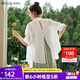Olrain【輕薄透氣防曬衫】夏季女裝襯衫女時(shí)尚慵懶寬松襯衣衣服空調衫 米白色 M