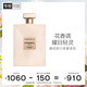 香奈兒（Chanel）嘉柏麗爾柔霧香氛150ml柔霧質(zhì)地潤養香氛身體噴霧生日禮物送女友