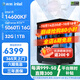 影馳 Intel i5 14600KF/14700KF/RTX5060TI/5070TI 電競直播暢玩三角洲游戲組裝電腦DIY全套主機 配置三 14600KF+RTX5060TI 16G