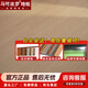 馬可波羅新三層實(shí)木復合地板E0級環(huán)保家用臥室防水靜電戶(hù)外耐磨可地暖14MM MTME1901地暖款排骨芯-不包安裝
