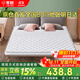 零樹(shù)天然環(huán)保椰棕床墊棕墊加厚棕櫚護脊可折疊厚10cm 1.8m*2m YZ-15X