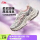 李寧星環(huán)丨休閑鞋女鞋2025新款厚底增高百搭老爹鞋運動(dòng)鞋 乳白色/銀色-3 38