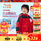 安踏兒童羽絨服男小童裝2024年冬季加厚保暖防潑水潮流眼鏡款上衣外套 【男寶冰甲】經(jīng)典紅-1 110 cm