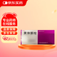 靜青比維彤 黃體酮栓 25mg*28枚