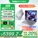 ThinkPad聯(lián)想ThinkBook 14+ 2025標壓酷睿補貼20%高性能輕薄本設計商務(wù)辦公大學(xué)生游戲手提筆記本電腦 熱銷(xiāo)25款酷睿5 32G內存 1TB固態(tài) TB14 獨顯級顯卡 精裝升級 全