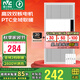 雷士（NVC）大功率暖風(fēng)機排氣扇照明LED一體衛生間集成吊頂風(fēng)暖風(fēng)機浴霸浴室 【熱賣(mài)榜推薦】2600W廣域出風(fēng)