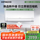 日立（HITACHI）白熊君升級日立原裝壓縮機 新一級能效1匹變頻空調掛機節能健康除菌國家補貼以舊換新 DE系列 1匹 一級能效 DE09
